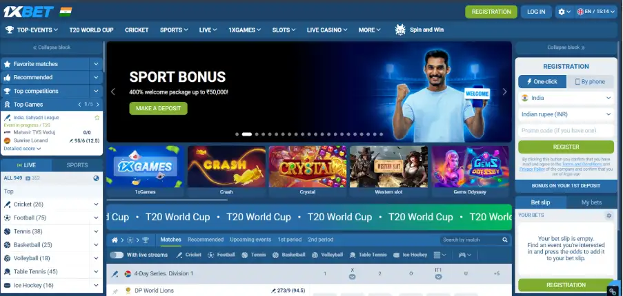 1xBet 1xBet